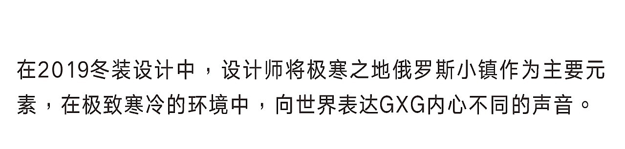 冬季形象_06
