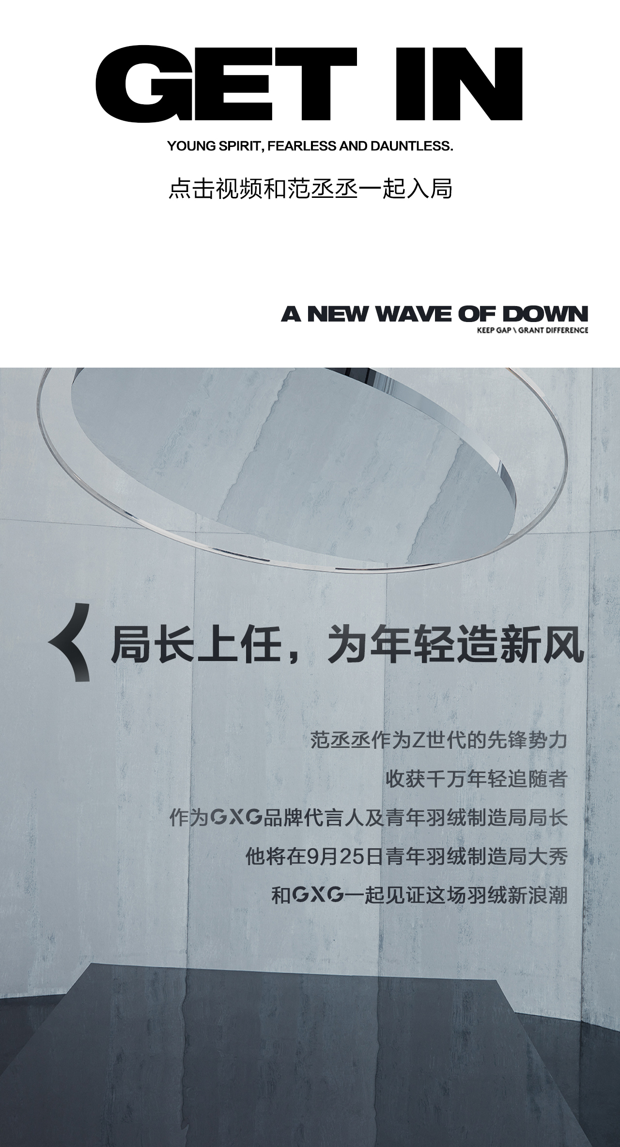 范丞丞大秀推文-(上）_04